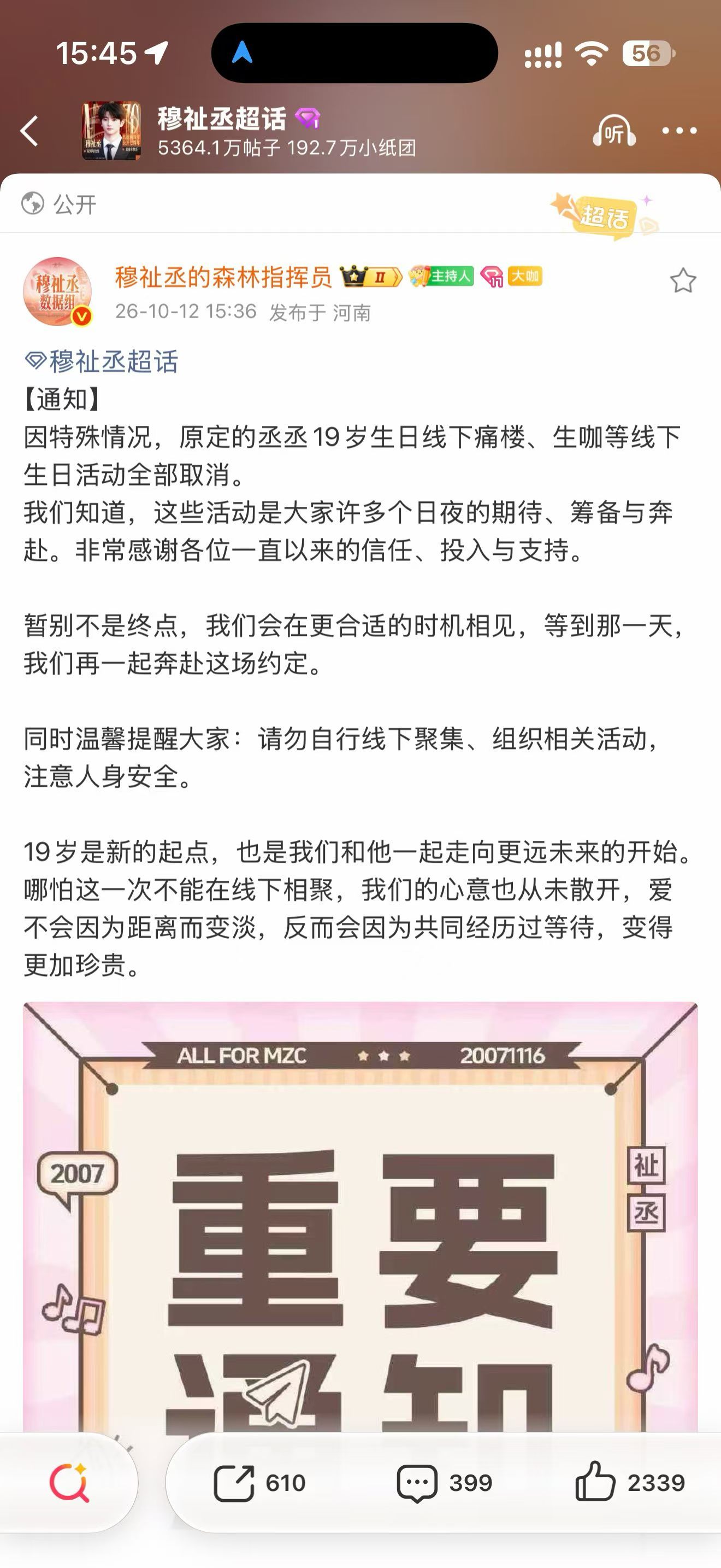 wlj我砂了你你这个瘟神。。​​​