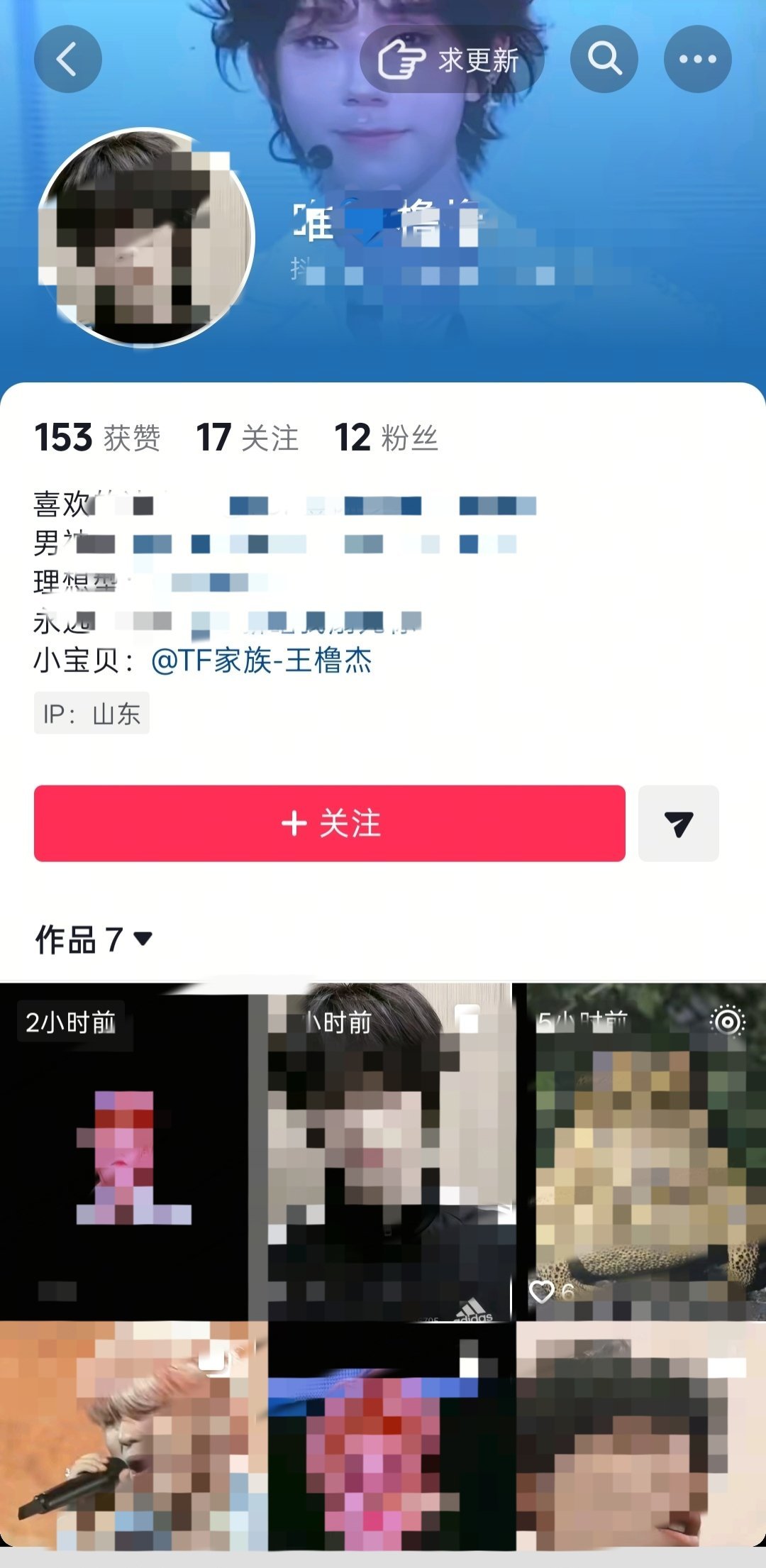 我最担心的事情还是发生了。因为之前出现了串wf的情况，导致现在真wf舞进来，还有