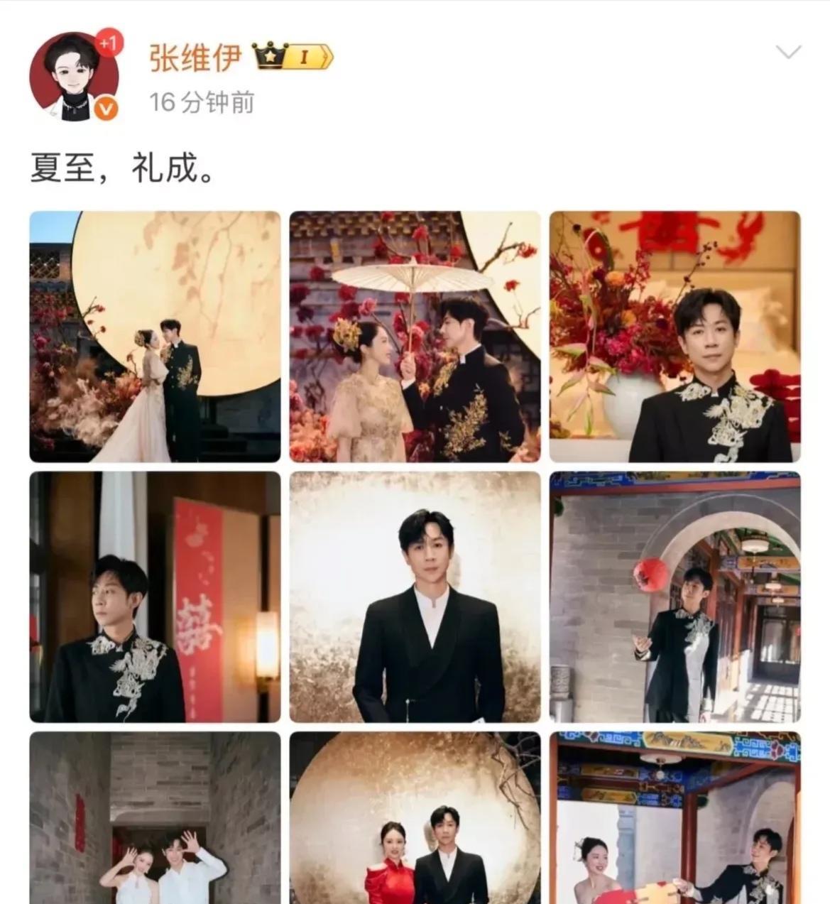 喜结连理，永结同心，早生贵子，白头偕老，婚纱照拍的好漂亮啊！[烟花][烟花][烟