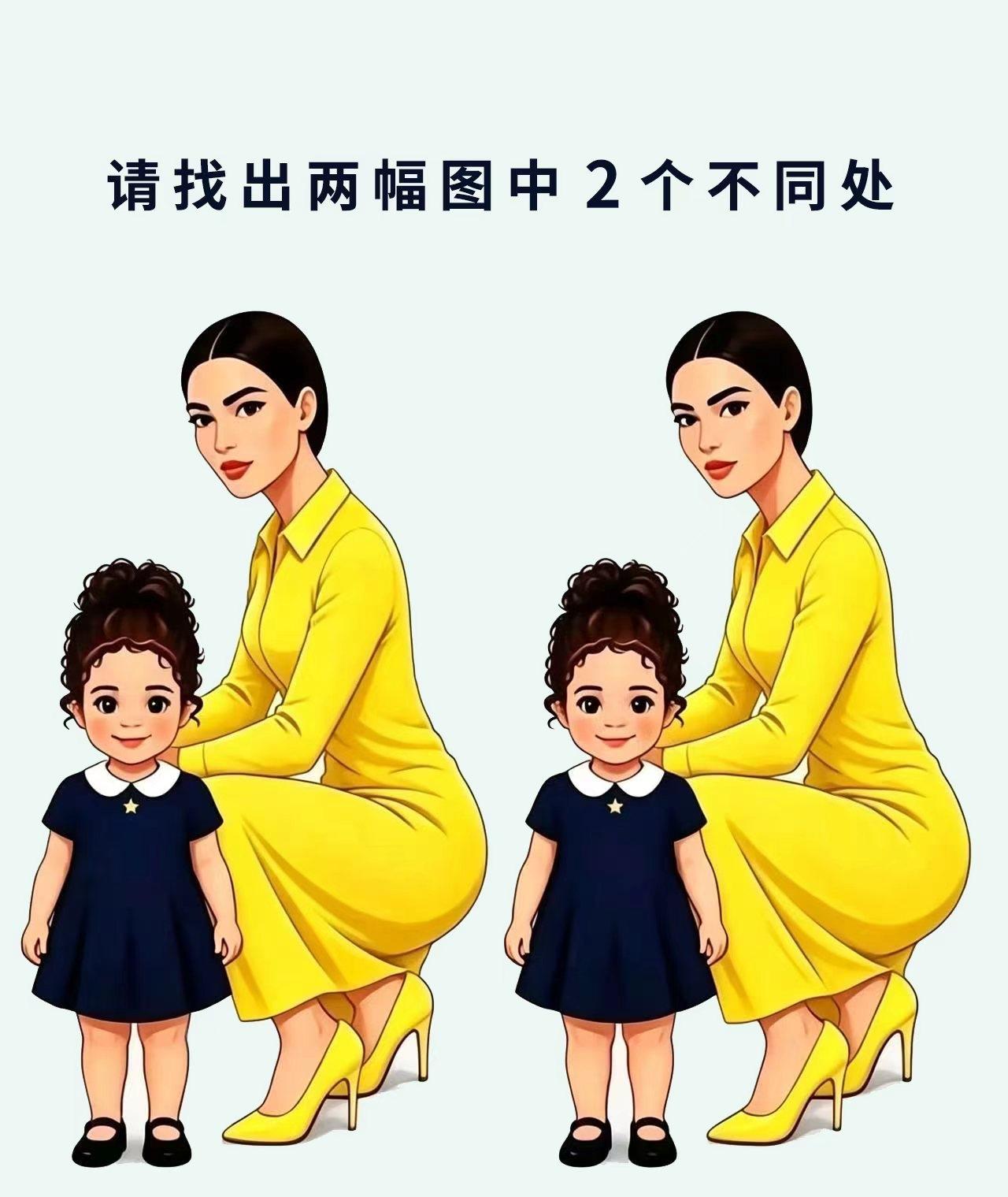 朋友圈收到的找不同图，竟难倒我了、请高手找出两幅图中的2处不同之处。