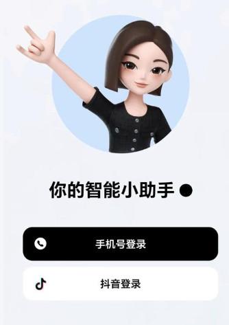 豆包手机助手突然砍掉三大功能，AI替人操作手机的时代要凉？最近有个新鲜事，