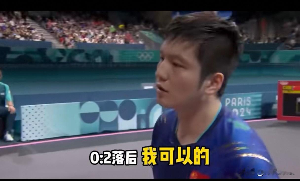 樊振东为啥圈粉无数？不止是球技，更是这股逆风翻盘的劲儿！大家喜欢樊振东，真不