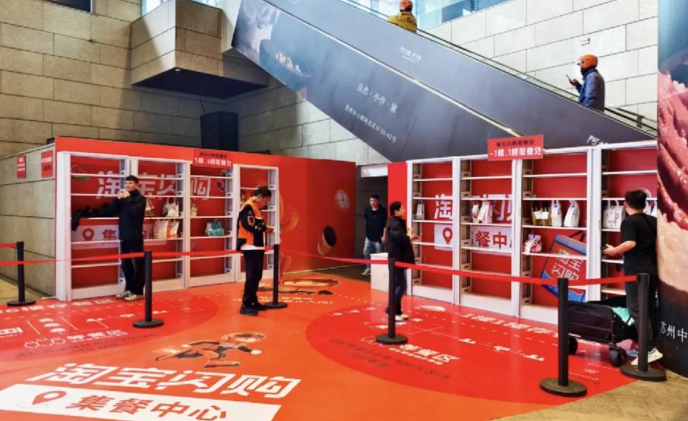 很多人好奇，淘宝闪购外卖接力新模式，会不会额外加价？答案是：完全不会！核心就