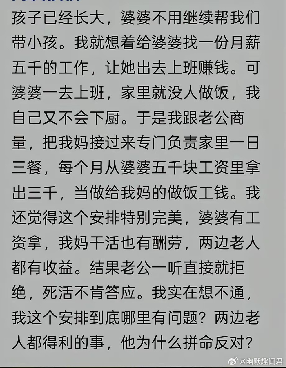 身份反过来搞你老公肯定答应​​​