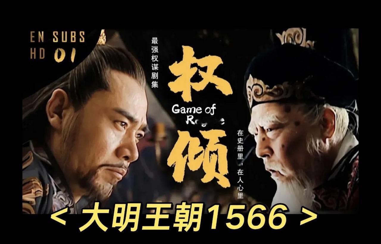 常言道：“历史是任人打扮的小姑娘。”不知有多少历史遭人妖魔化、丑化，最终才回归本