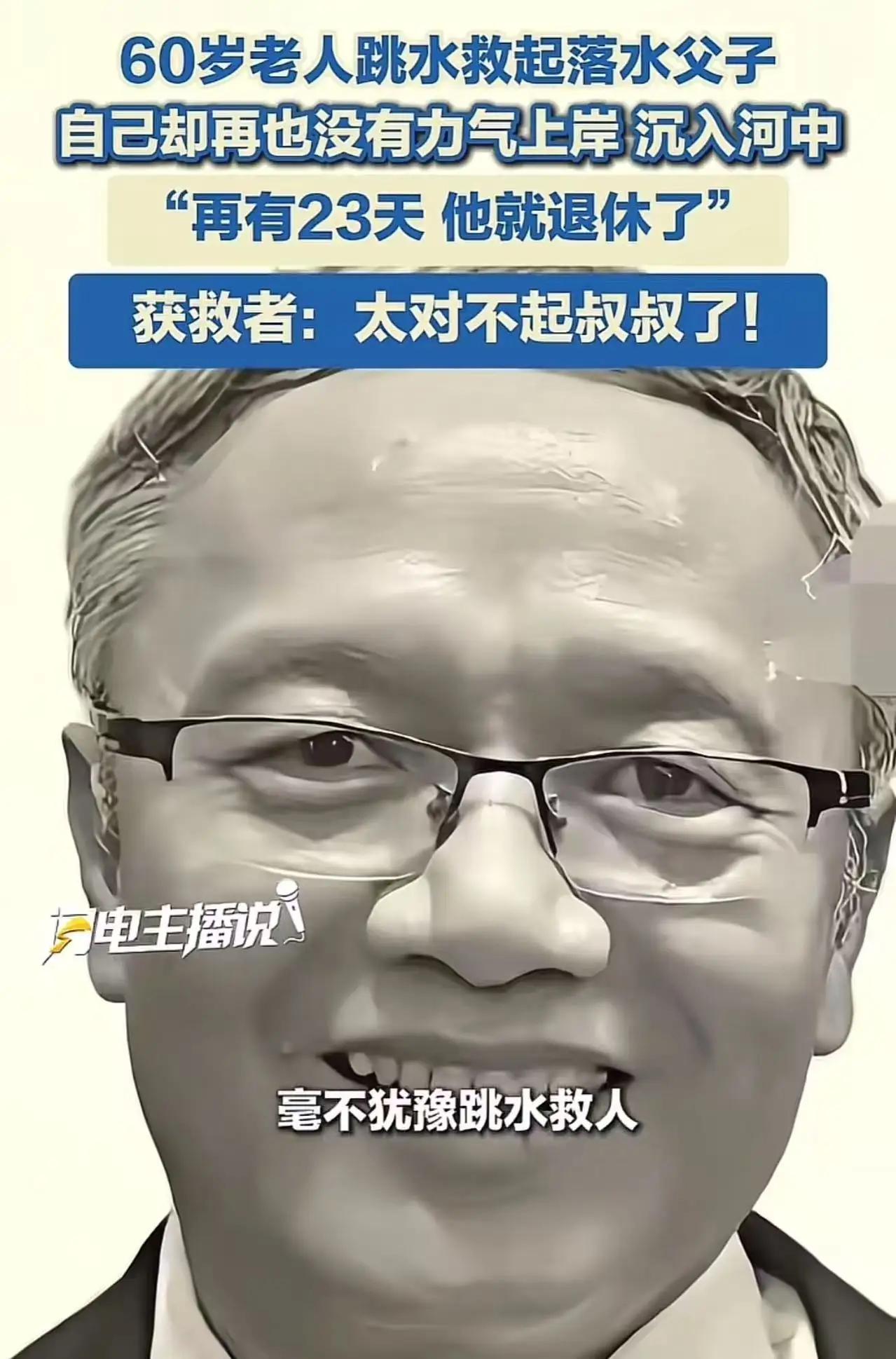 呼和浩特，一场原本平凡的家庭出行，却因为一场突如其来的意外，变成了令人心碎的英雄