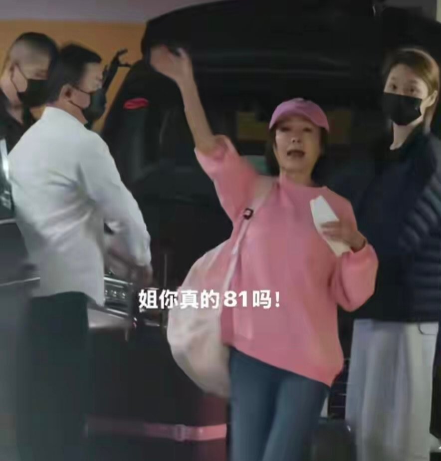 81岁潘迎紫现在也太自在了吧，定居美国，无儿无女，机场身穿淡粉色连帽卫衣和修身牛