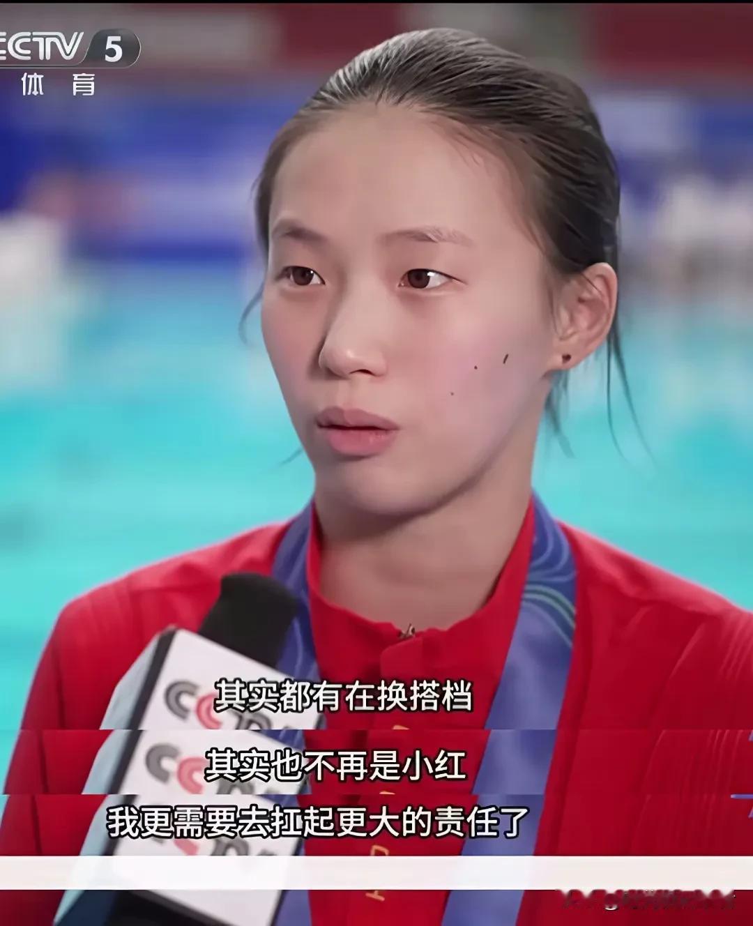 陈芋汐真的很不错，她没有忘记自己曾经的队友，搭档，在比赛中还提到了全红婵。其实