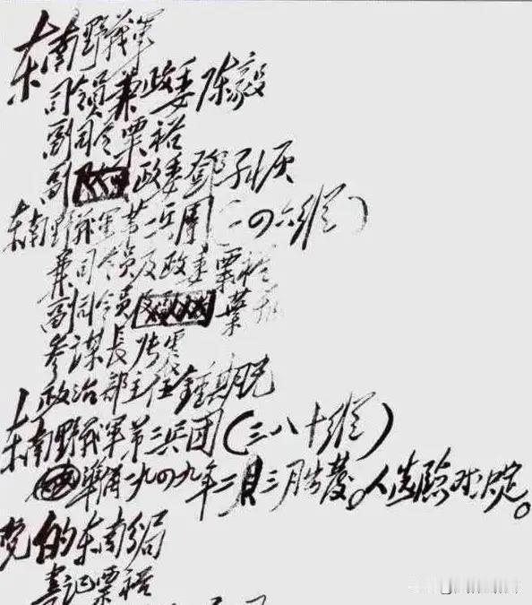 粟裕的“斗胆直陈”起了作用、还是战争局势发生了变化？中央军委作出“缓渡江”的决