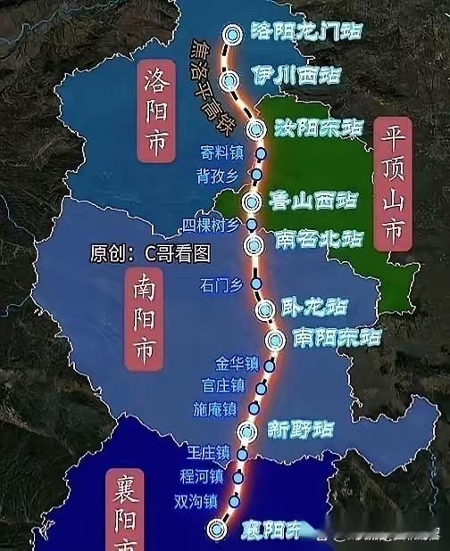 一条叫洛南襄的高铁，终于有了准信儿。过去从洛阳到襄阳，手机地图上划拉半天，要么