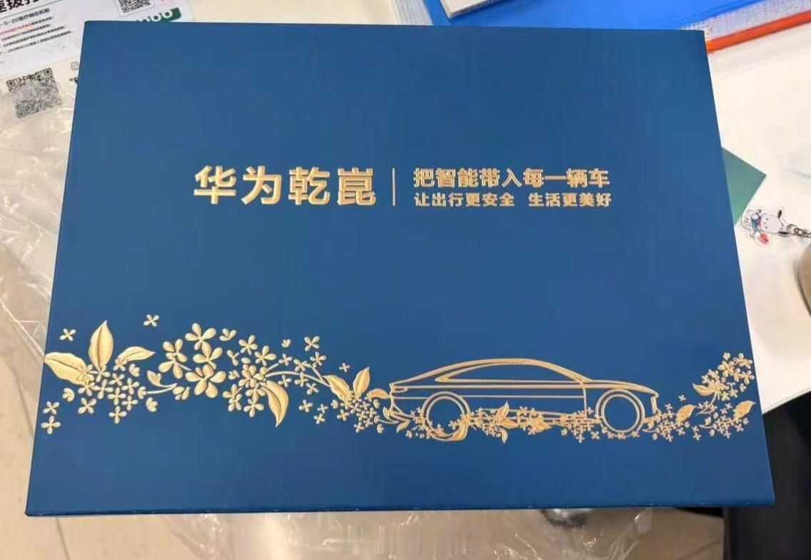 近日有传闻称，华为车BU发放的中秋礼盒中月饼导致多名员工食用后出现腹泻、腹胀。社
