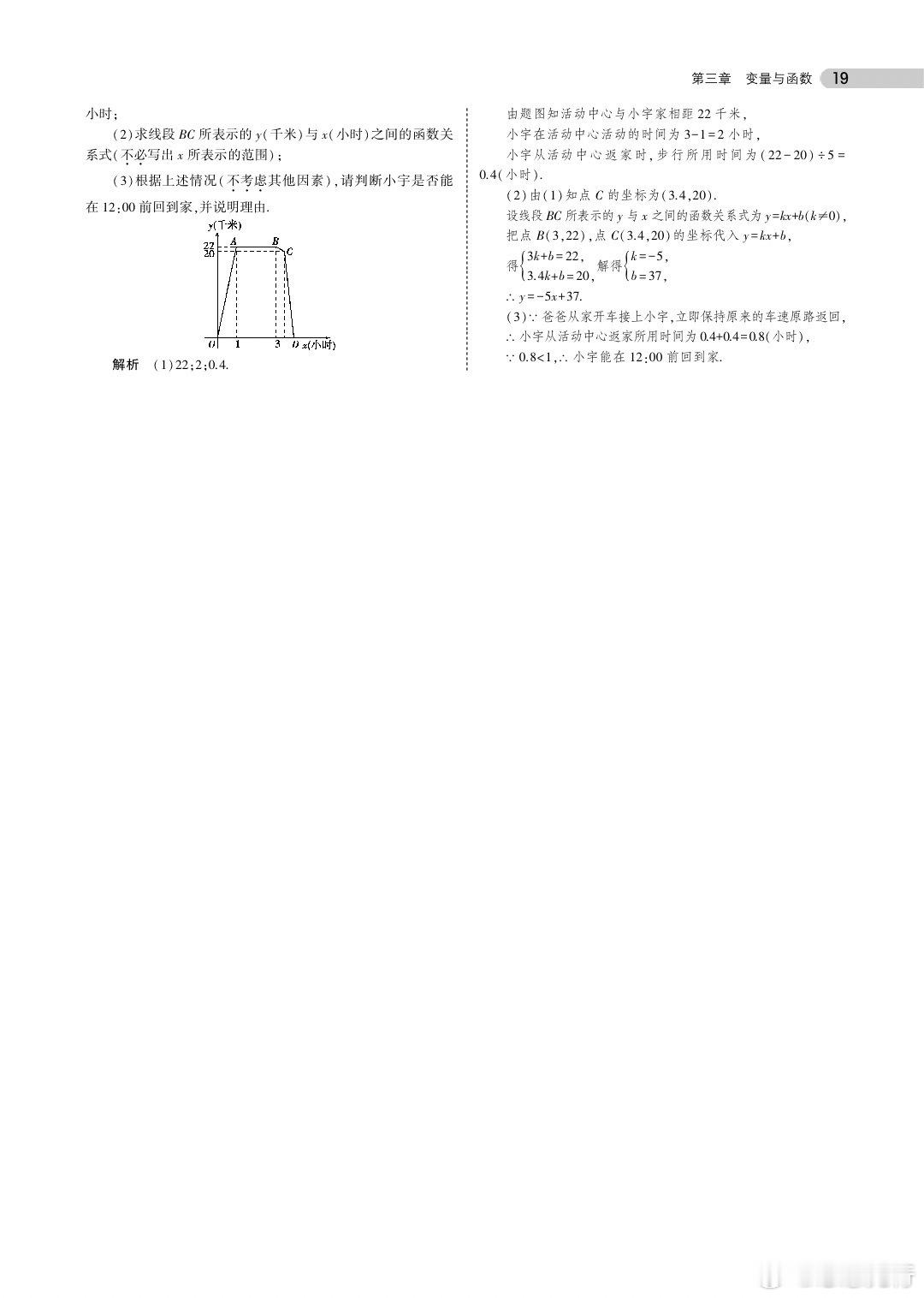 中考数学复习要点全在这了，吃透再不怕中考（二）会连续发多条博文才能发完，这是第