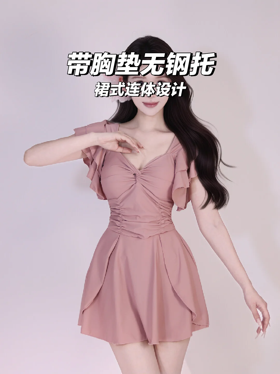 月光海863｜这件泳衣把海边度假和泡温泉都拿捏了🌊
