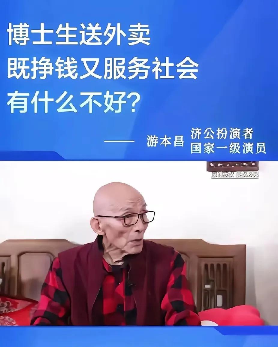 什么最重要？安安稳稳，干干净净的走完这一生，受到世人尊敬和怀