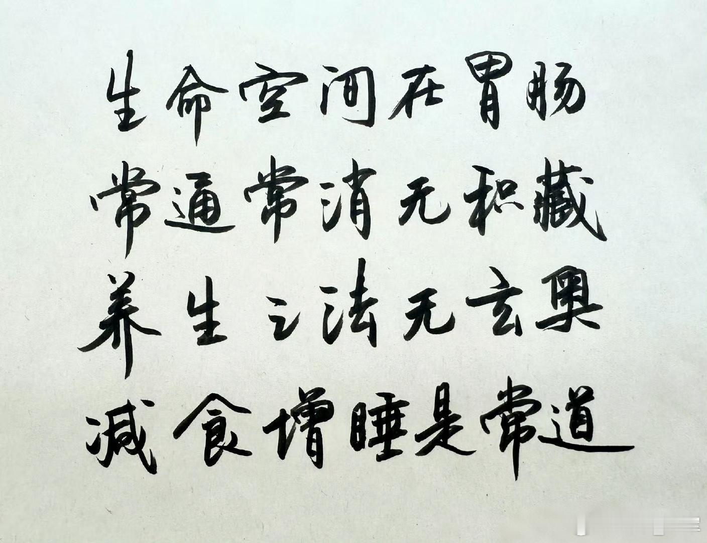 《黄帝内经》中的“秋冬养阴”是在教我们补阴吗？今日重读《黄帝内经》，读至“夫四时