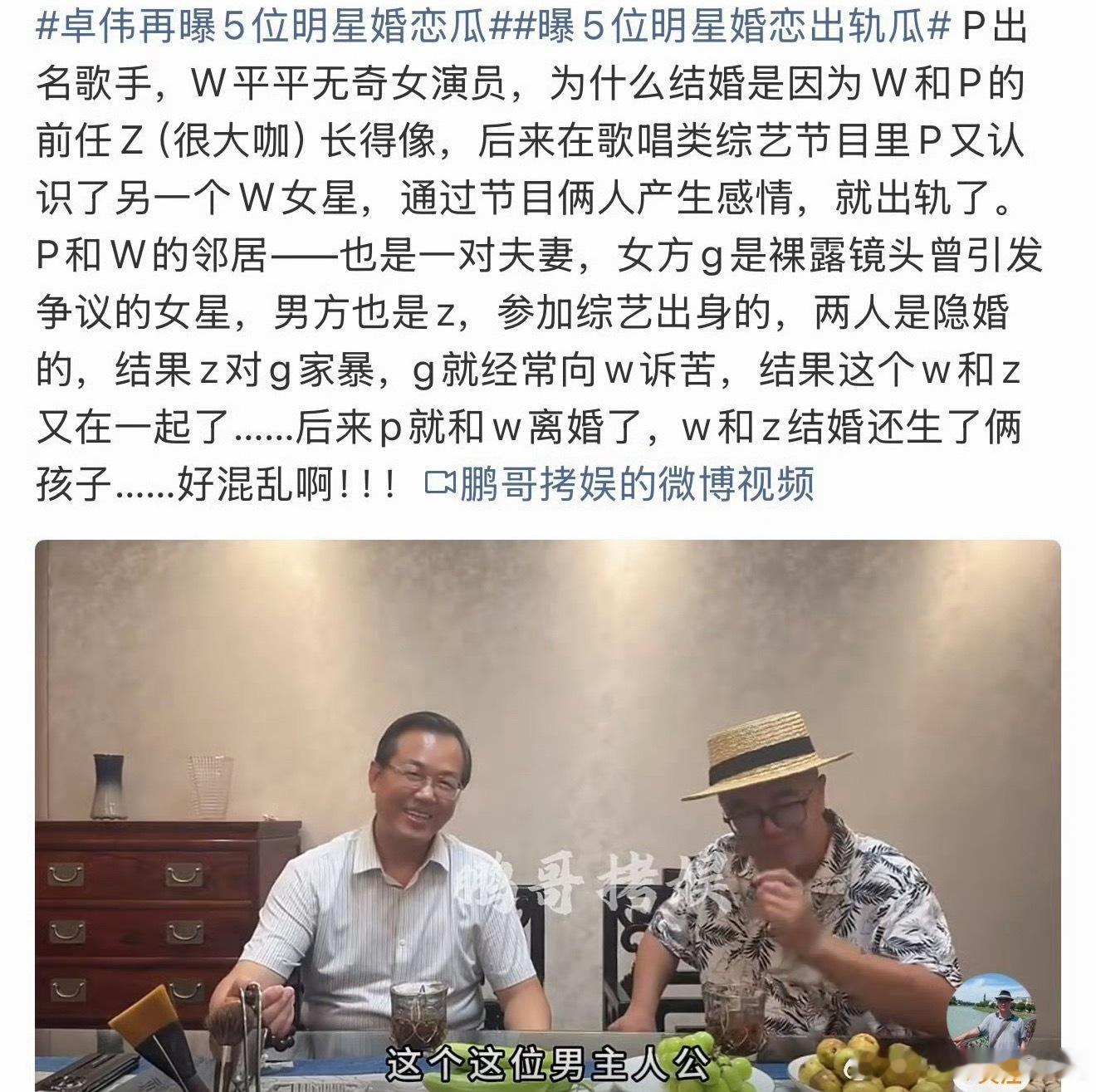 狗仔能不欺负文盲营销号不