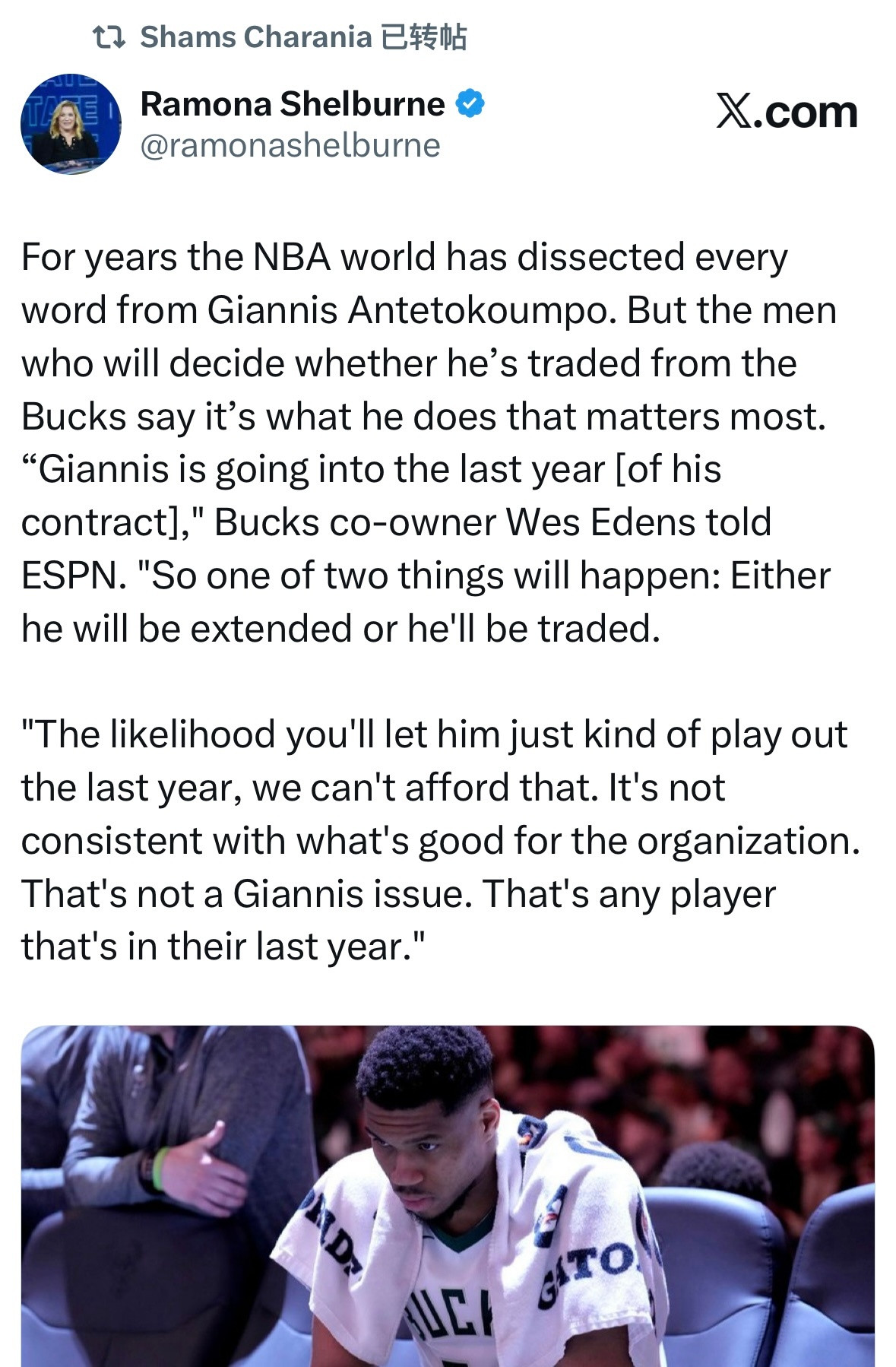 Shams转发：雄鹿队联合老板埃登斯在接受ESPN采访时说道：“扬尼斯即将进入合