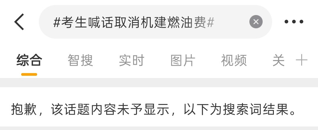 ？？？牛逼