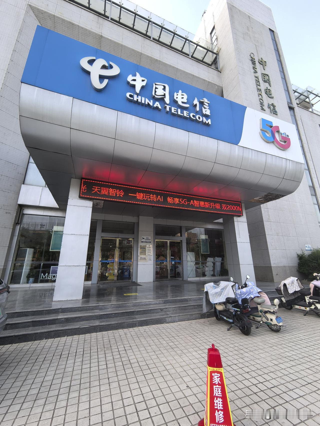 前日，到中国电信咸阳世纪大道店办业务。当日早晨8:28，小编早早的来到咸阳市世