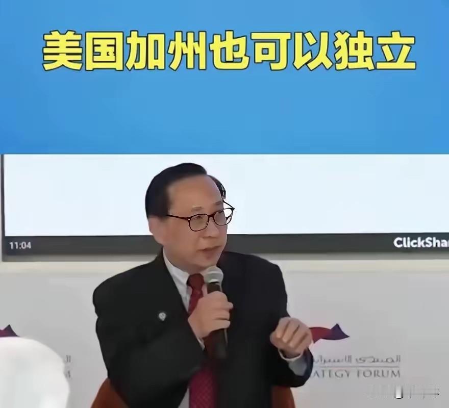 真是太棒了！高志凯教授一句话，就让美国嘉宾无言以对，尴尬不已！美国嘉宾问