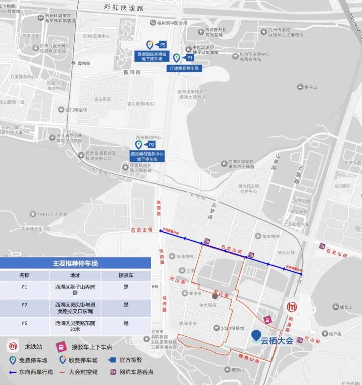 今起持续7天! 杭州部分道路通行有调整