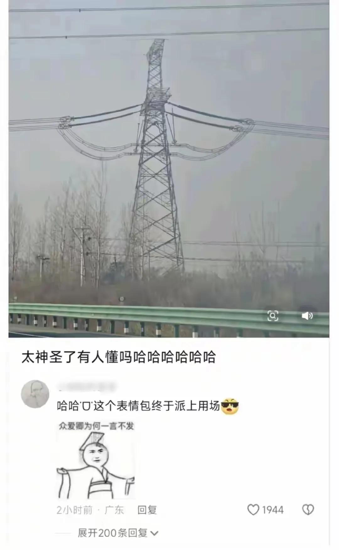 哈哈哈哈，这个表情包绝了[笑着哭]