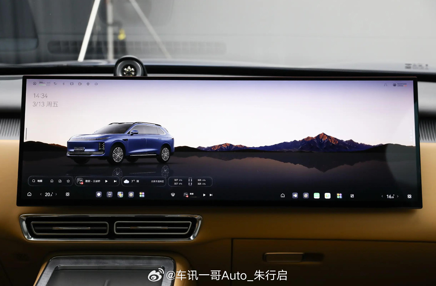 星途汽车旗下全新中大型SUV星途EX7开启盲订，新车采用了最新的设计语言，提供线