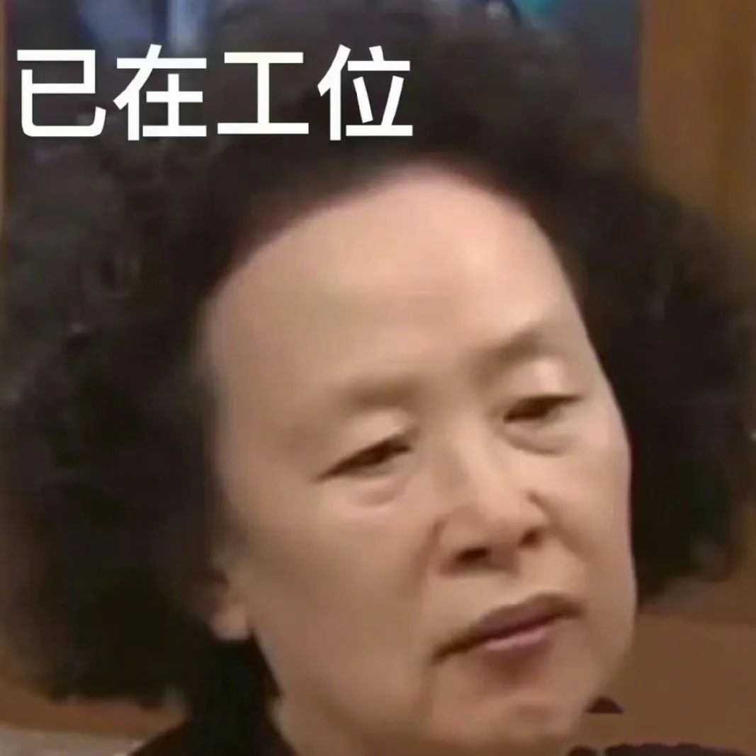 早知道出来上班一年只能带一个月工资回家我就应该只上年前那一个月的班