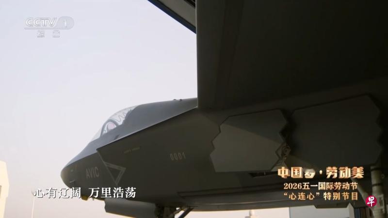 “0001编号”的歼-35战机亮相很显然这是一款面向出口市场的歼35大概率就