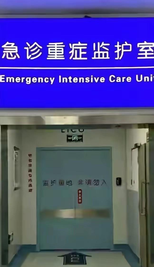 朋友的老公突发脑溢血，我陪她去了医院，到了医院的时候，病床前已经围满了她老公的父
