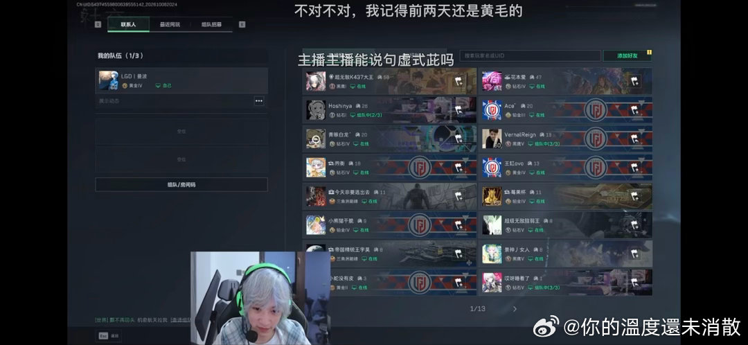还好快递员给我打电话打醒了让我看到我最宝的白毛​
