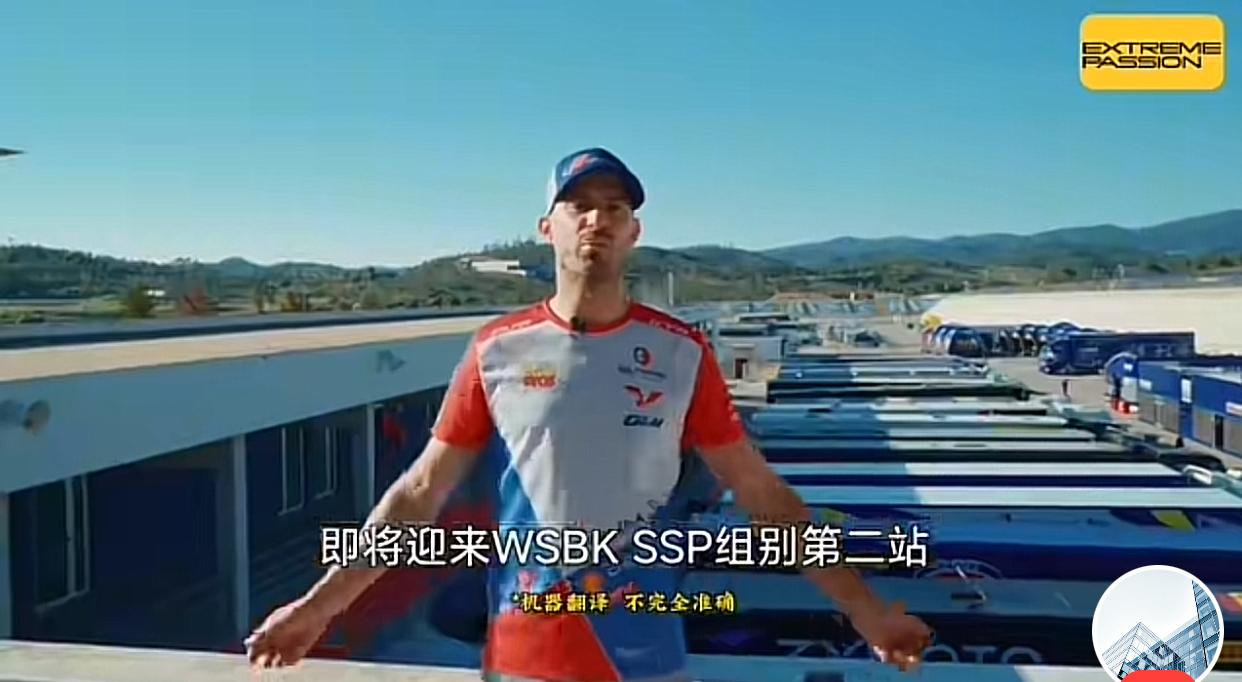 德比斯最开始获得两个冠军是在葡萄牙站，今年WSBK第11站又来到葡萄牙，他能不能