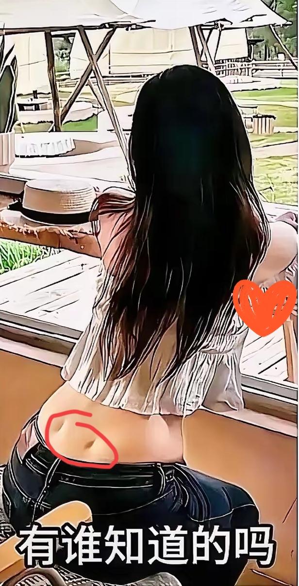 谁懂啊！跟闺蜜去露营，居然发现了个不敢问的秘密！[doge]她换衣服时，我瞅见腰上
