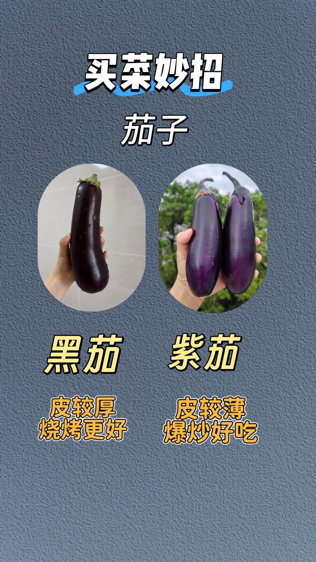 买菜也藏着不少小门道呢，这些实用小技巧，一定要记住买菜生活小日常买菜正确方