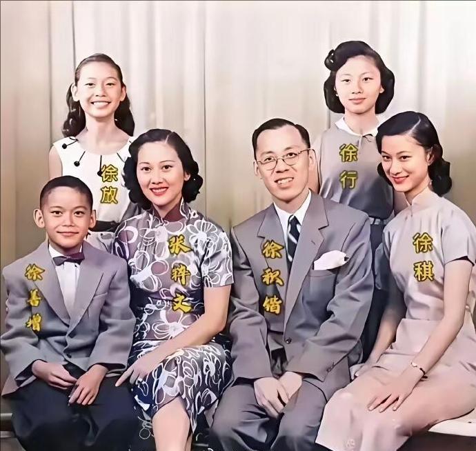 50年代，徐志摩儿子徐积锴与家人合影​​​