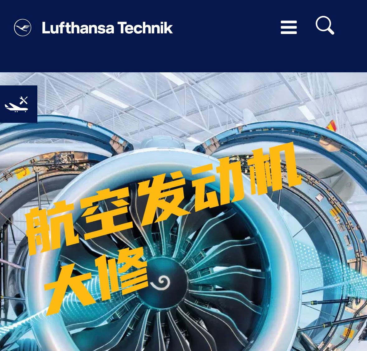 国内外航空MRO通俗介绍说白了，航空MRO就是飞机的专属“保养维修厂”，跟咱