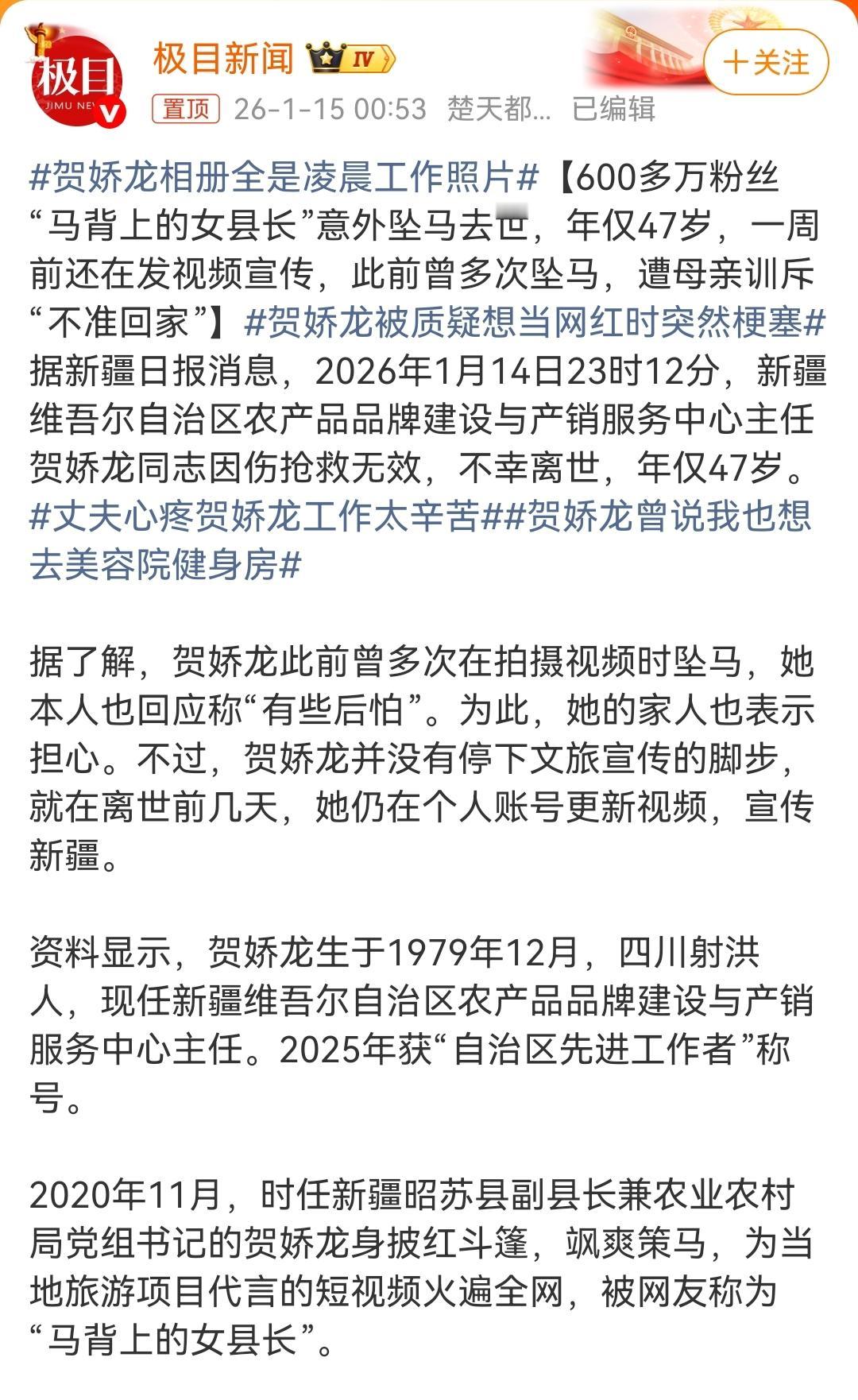 大部分普通人都是想成功，想做人上人，可以有一些人真正做到了之后，发现已经身不由己