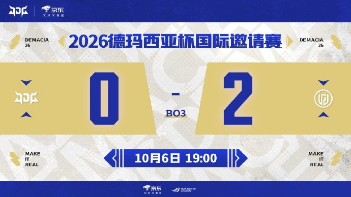 JDG粉丝热议被LGD横扫: 千言万语感谢;赶紧解散吧别闹了