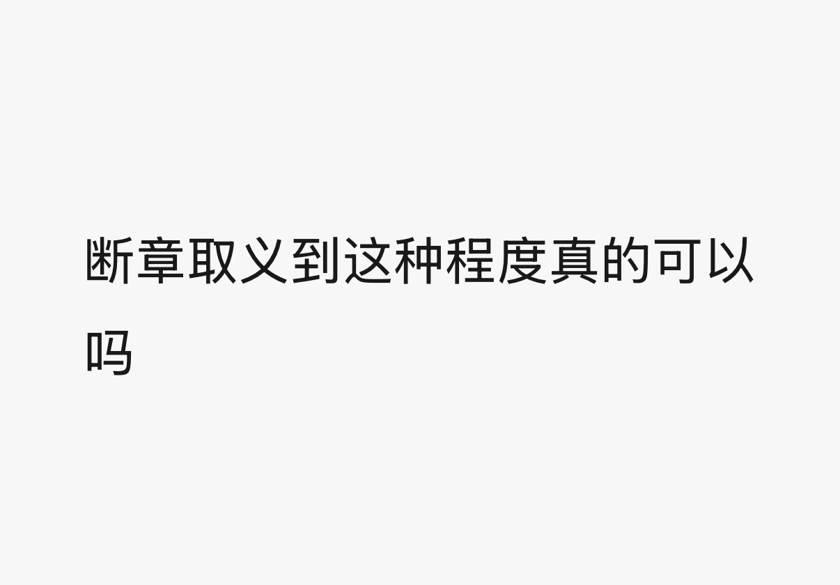 我对某by：​​​
