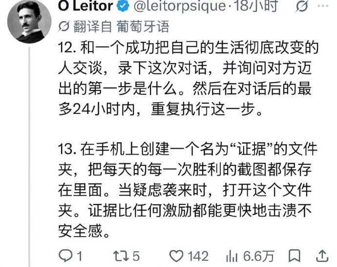 外网疯传168w的30天重启生活​​​