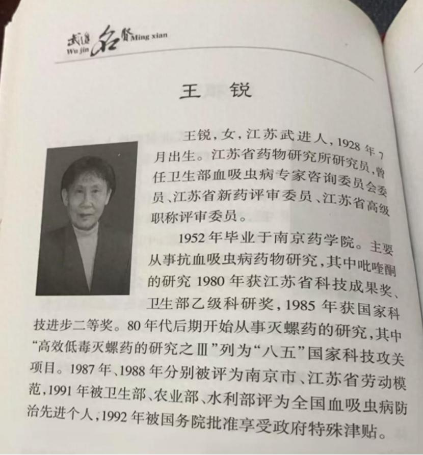 2024年，南京，一女子在废品站发现已故科学家手稿，不忍心看它们蒙尘花60元买下