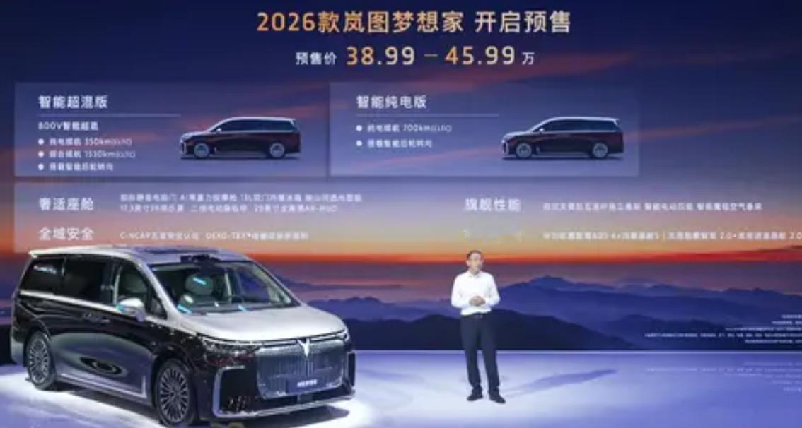 2025成都车展探馆直播进行中！新车热门车抢先看！现在看——岚图梦想家2025成