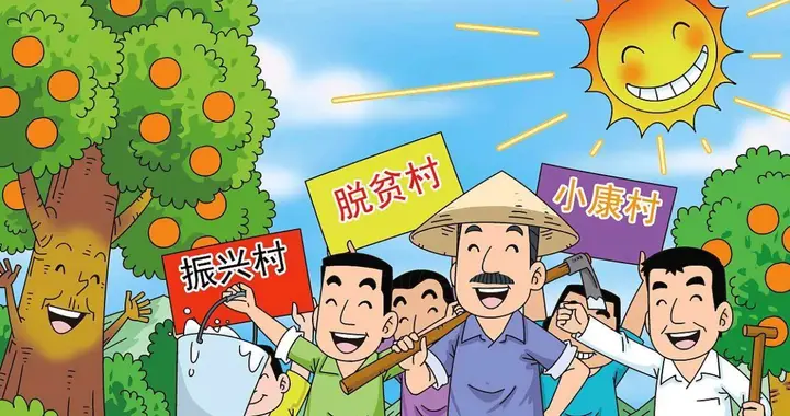 2026民生政策改革：国家精准保障，好日子靠奋斗