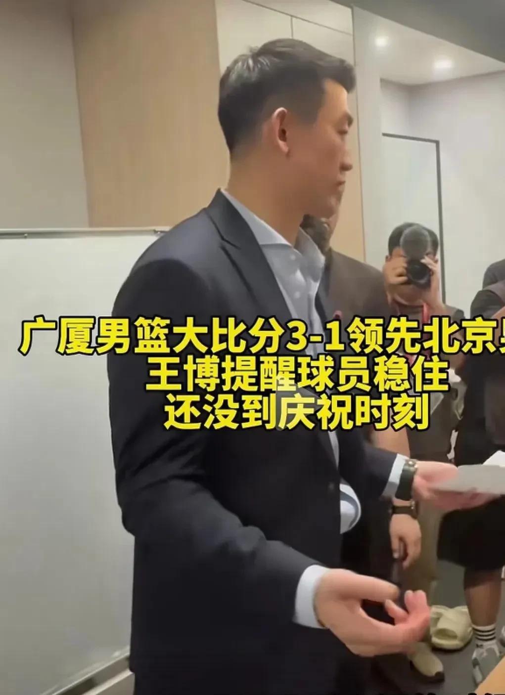 不能半场开香槟！广厦G4后，王博为何连喊三声"清醒"？广厦男篮的伤病魔咒有多