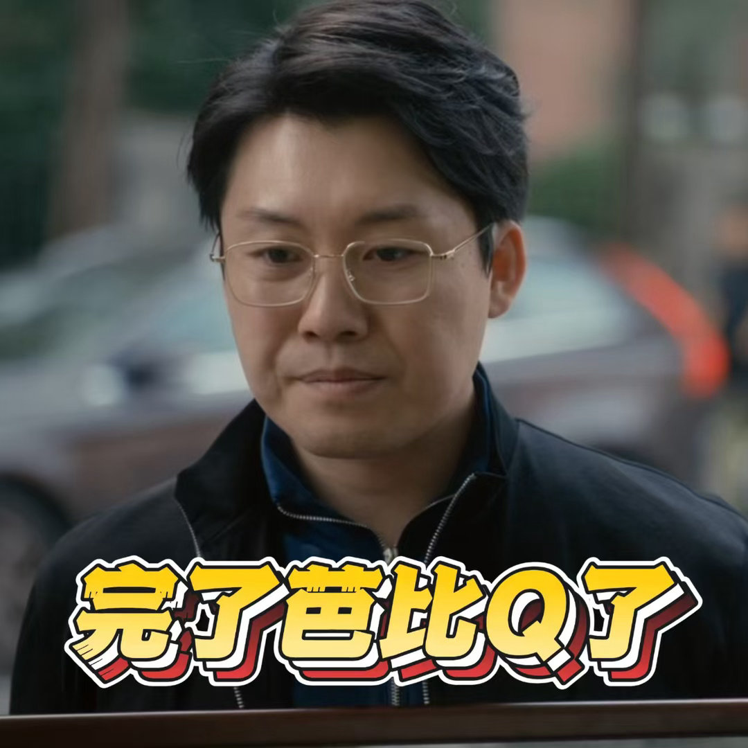 低智商犯罪口碑发酵看了几集低智商犯罪发现它真的是拍出了我想看的样子啊！无论是