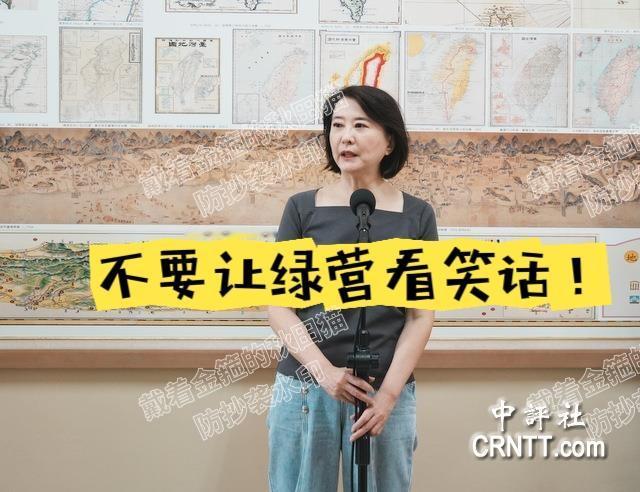 不要让绿营看笑话！王鸿薇：双方最好不要再通过媒体放话，不希望两败俱伤～马英
