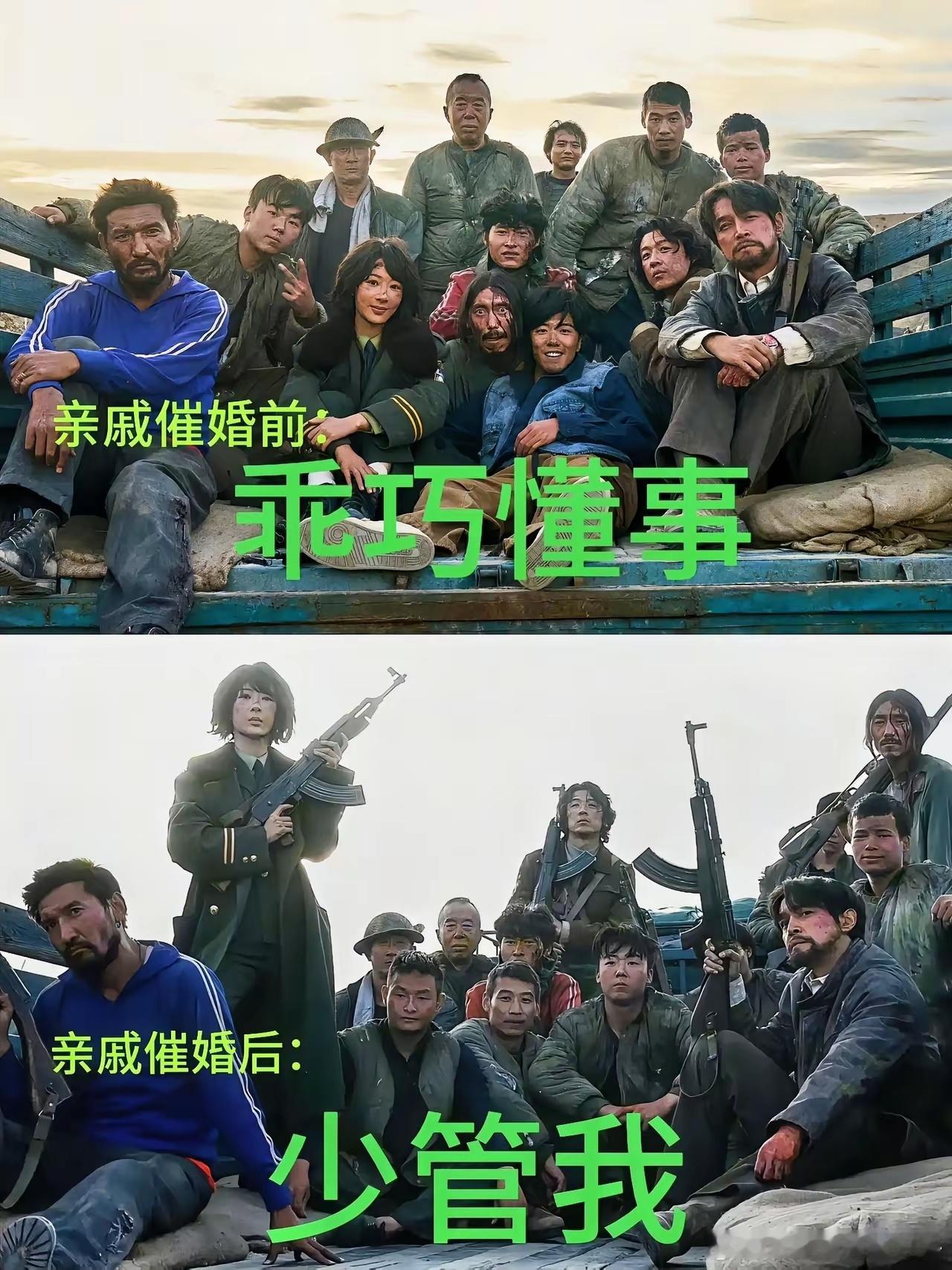 我估计《生命树》会和小城大事一样火，不是因为主演有杨紫和胡歌，而是因为它现在只放