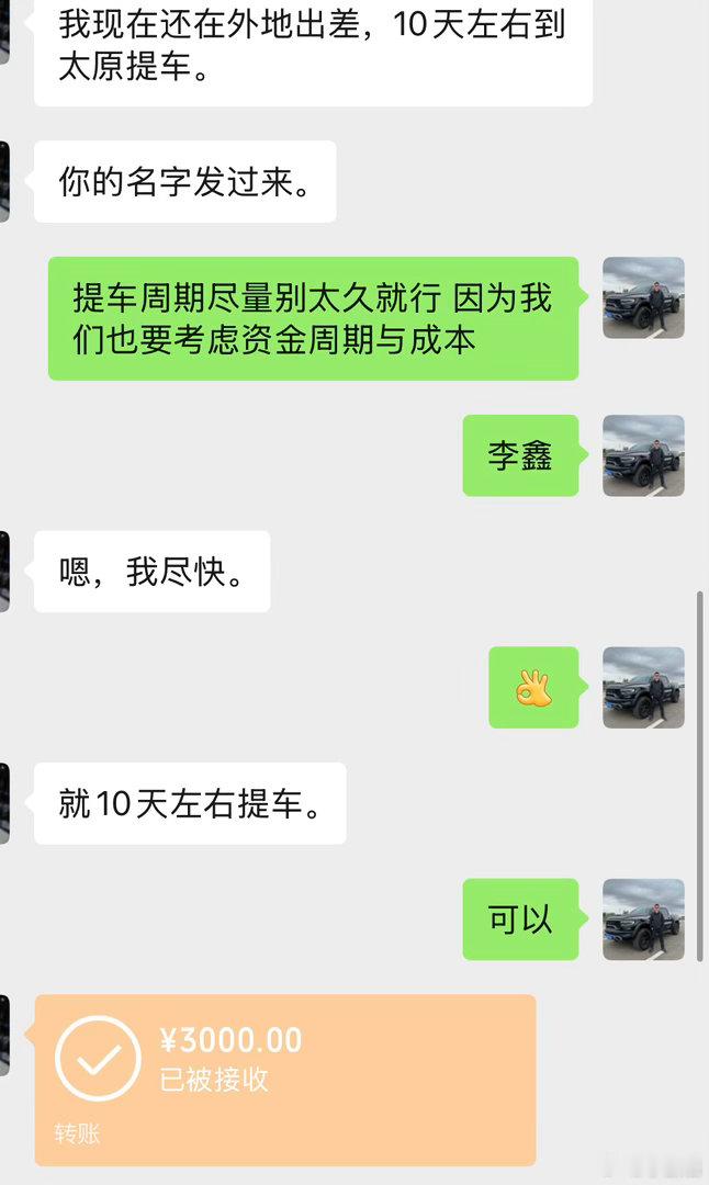 银色我认为最漂亮的颜色奔驰ML收定金了认真工作就会有收获喜欢每一位从陌
