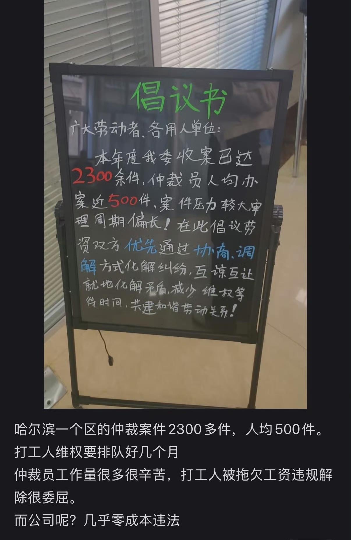 工作太大了，辛苦了。