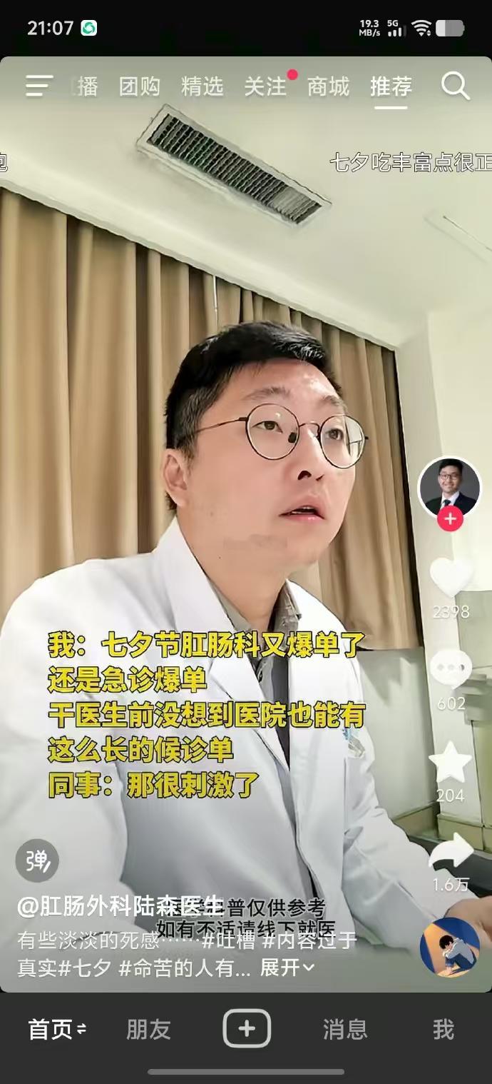 发我的…​​​